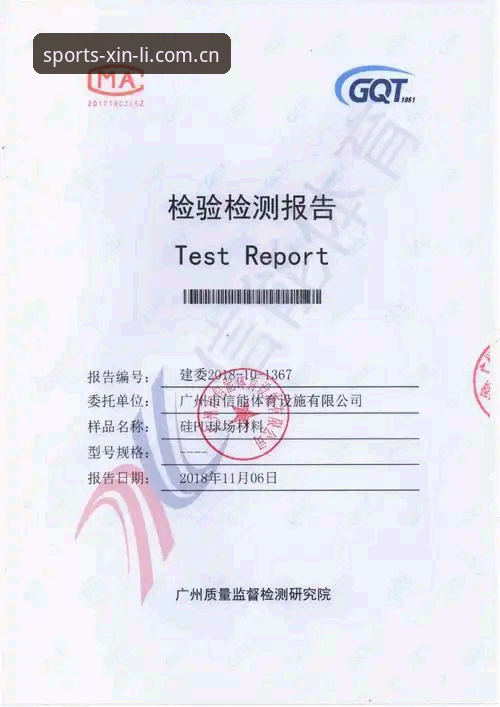 新利体育手机版安全吗 新利体育手机版安全吗?基于三个月实测的深度评测报告